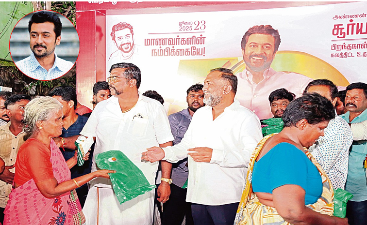 suriya.jpg