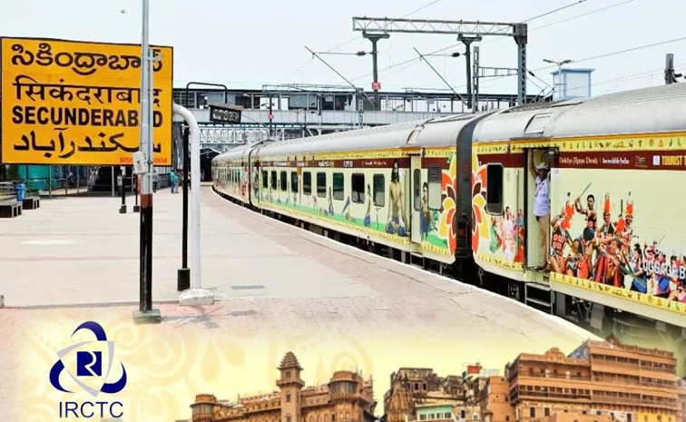 Bharat-Gaurav-Tourist-Train.jpg