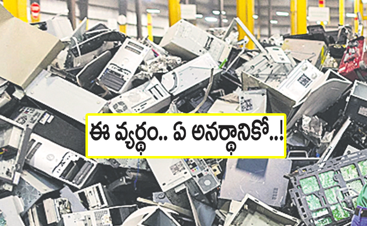 E-Waste.jpg