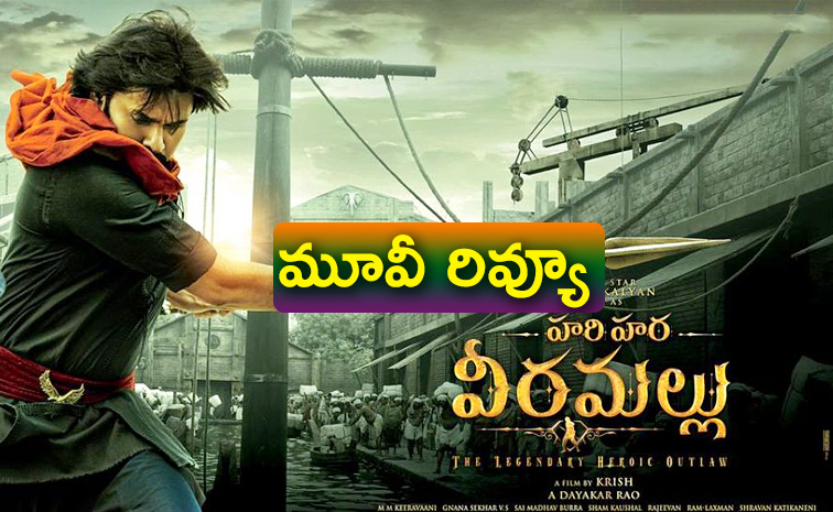 Hari-Hara-Veera-Mallu-Movie-Review.jpg