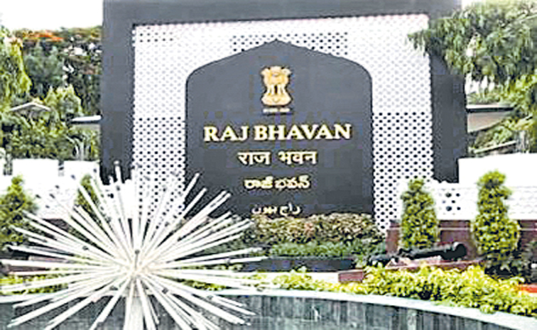 RAJBHAVAN.jpg