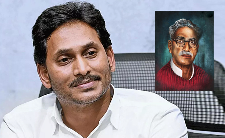 YS-Jagan-pay-tributes.jpg