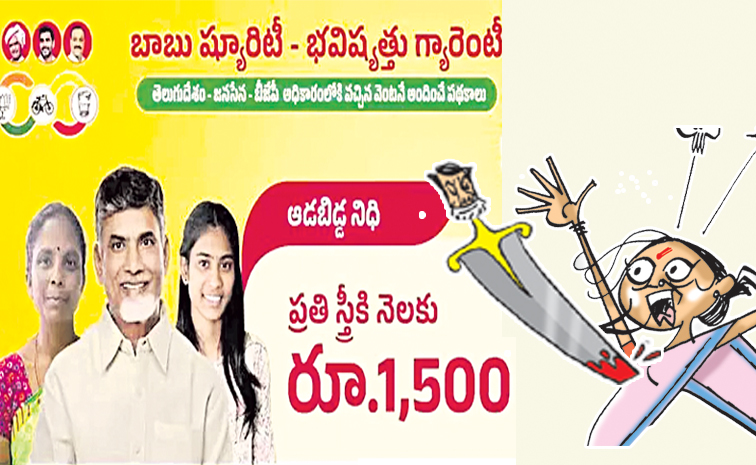 babu_20cbn.jpg
