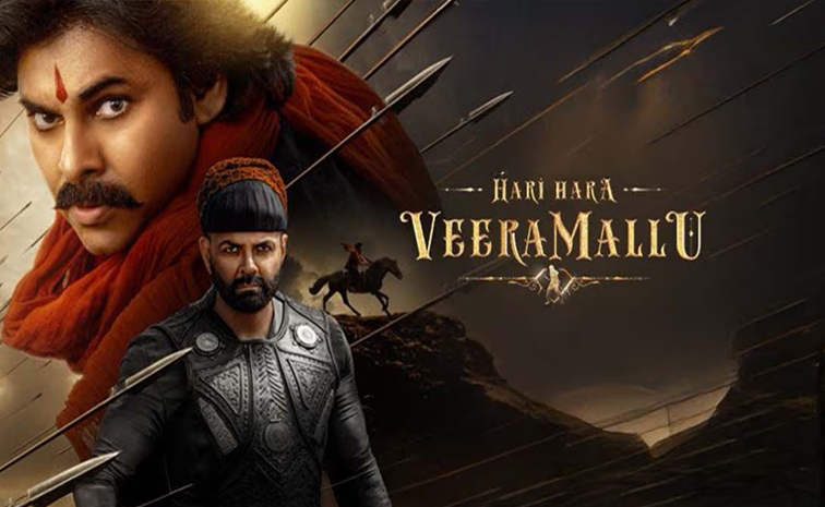hari-hara-veeramallu-ott.jpg