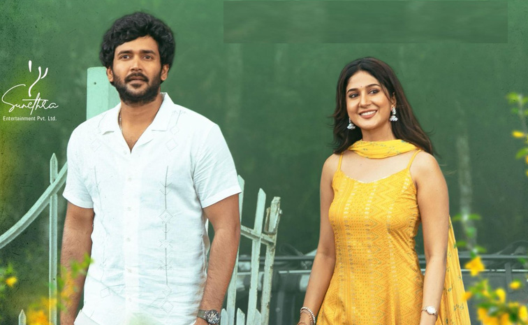 Meghaalu-Cheppina-Prema-katha-trailer.jpg