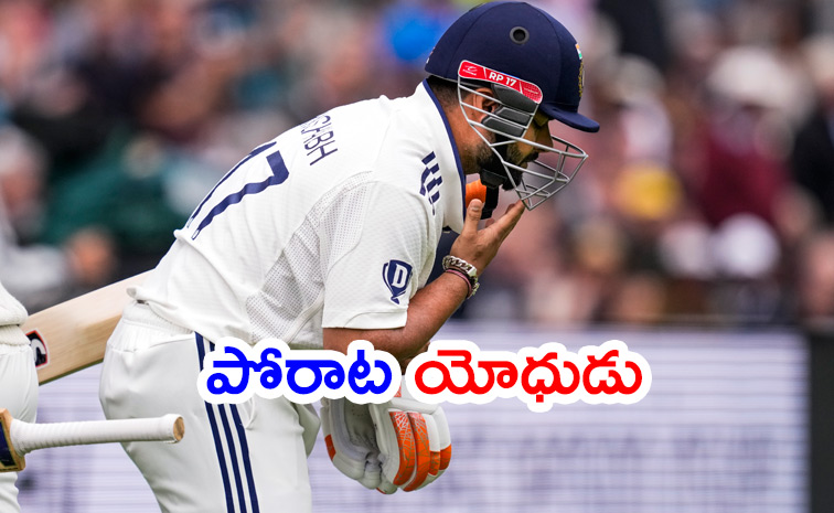 Rishabh-Pants-pain.jpg