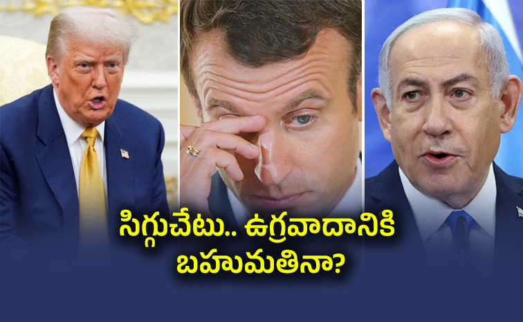 USA-Israel-Slams-France.jpg