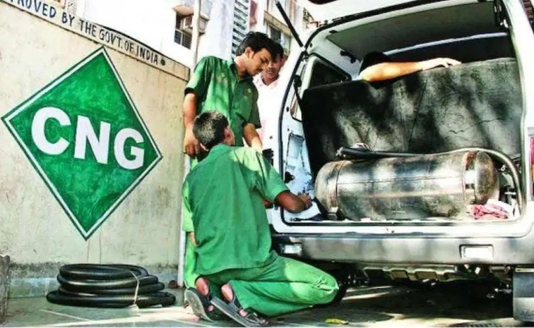 cng.jpg