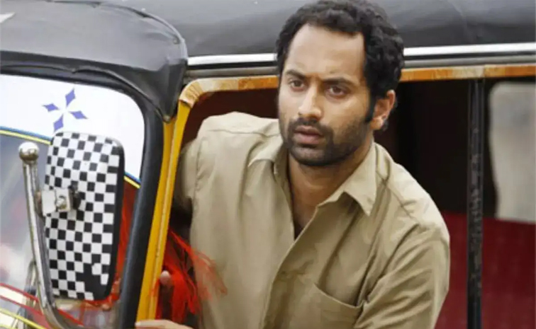fahadhfaasil.jpg