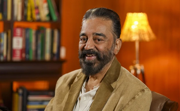 kamal.jpg