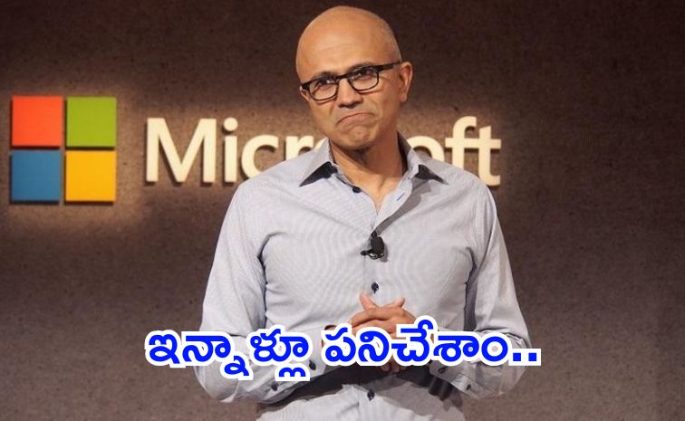 microsoft.jpg