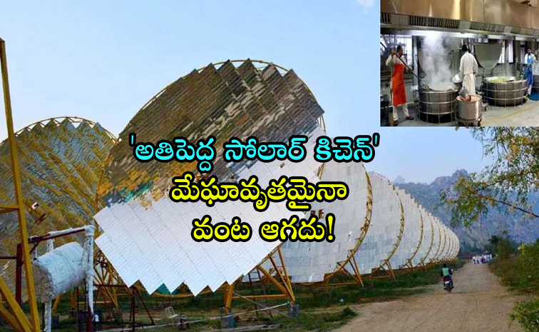 solar_20kitchen_0.jpg