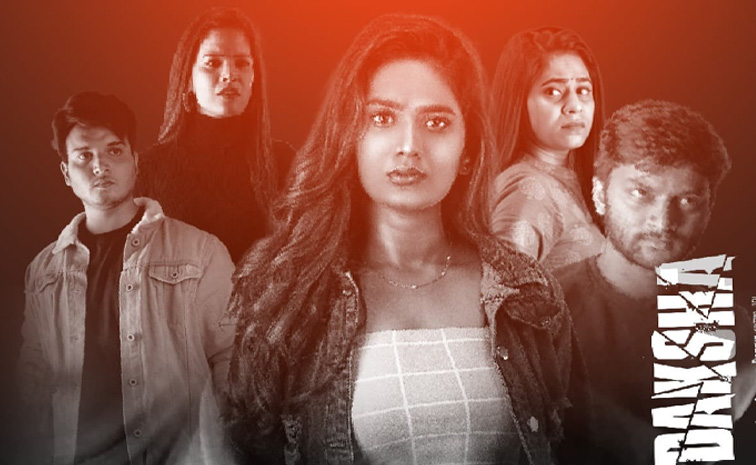 DAKSHA-OTT.jpg