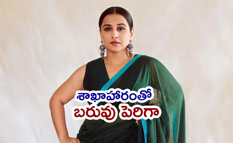 Vidya-Balan.jpg