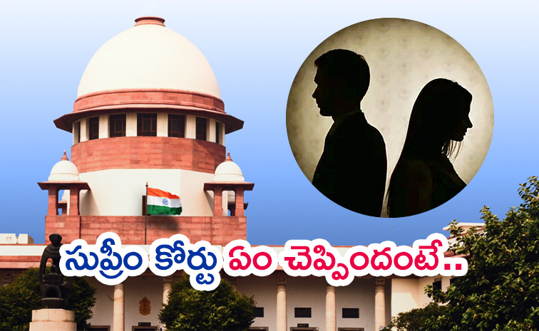 Wife-Supreme-Court.jpg