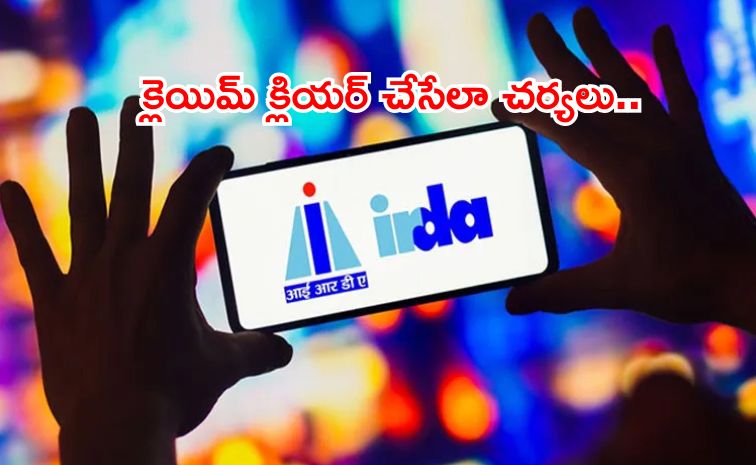 insuu.jpg