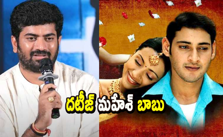 maheshbabu3.jpg