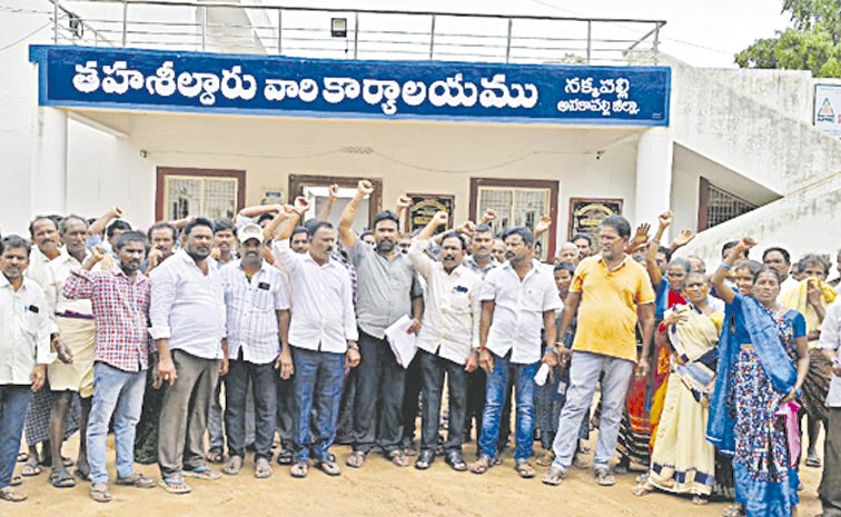 Anakapalle-district.jpg