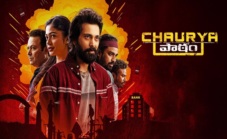 chaurya-paatam.jpg
