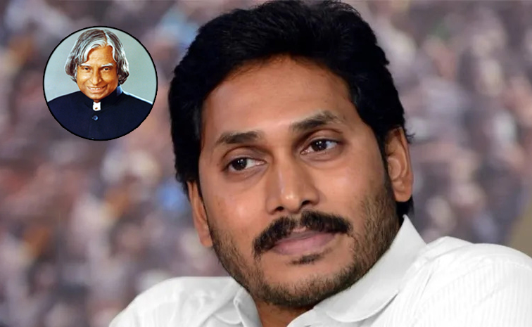 ys_20jagan_20sir_201.jpg