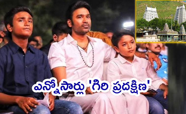 Dhanush.jpg