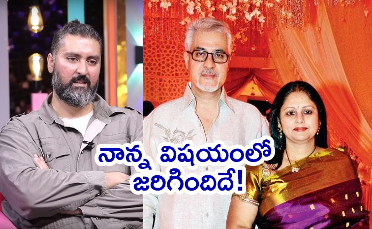 Jayasudha-Son-Nihar-Kapoor.jpg