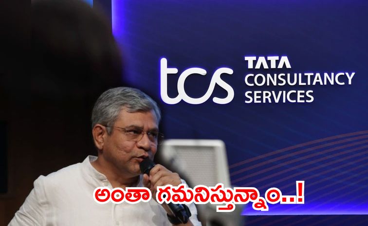 tcs-_0.jpg