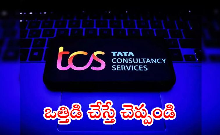 tcs.jpg