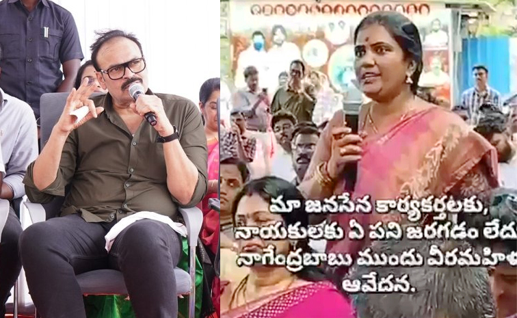 Janasena-Veera-Mahila.jpg