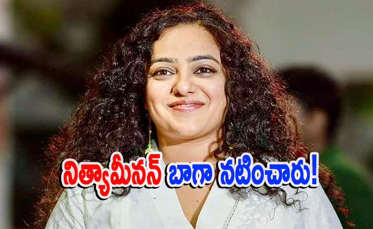 Nithyamenon.jpg