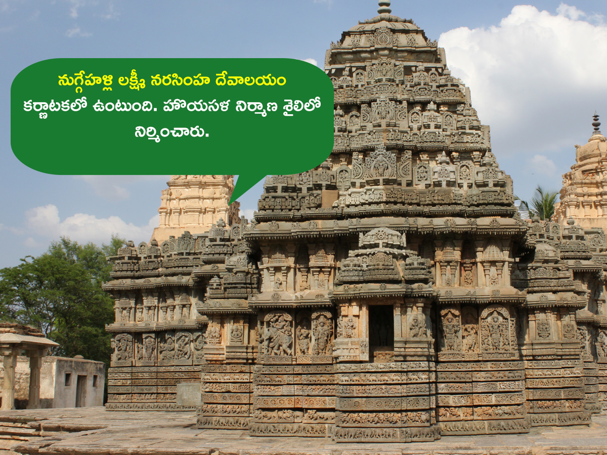 Devotional_20_20Famous_20Sri_20Laxminarasimha_20Swamy_20Temples_20_11.jpg 11