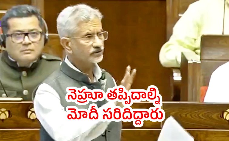 Jaishankar-Raised-Voice.jpg
