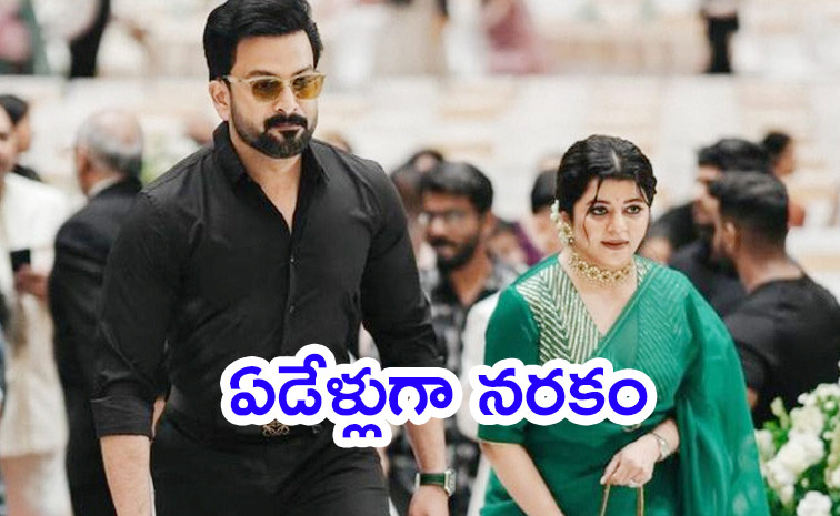 Prithviraj-Sukumaran-wife.jpg