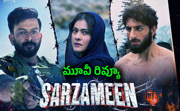 Sarzameen-Movie-Review.jpg