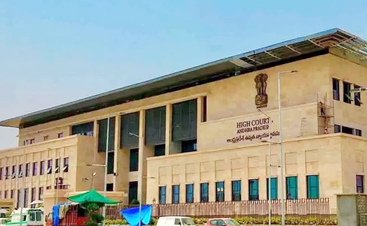 ap_20highcourt.jpg