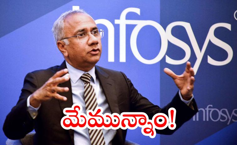 infosys.jpg
