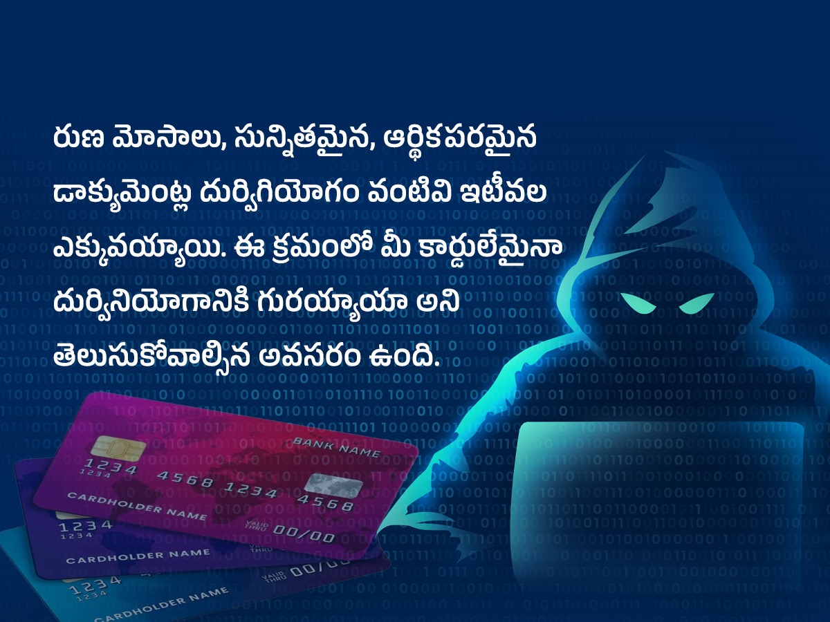 suspect_20your_20PAN_20card_20is_20being_20misused_20step_20by_20step_20guide_20take_20action_3.jpeg 3