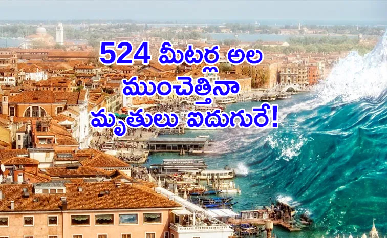 tsunami_1.jpg