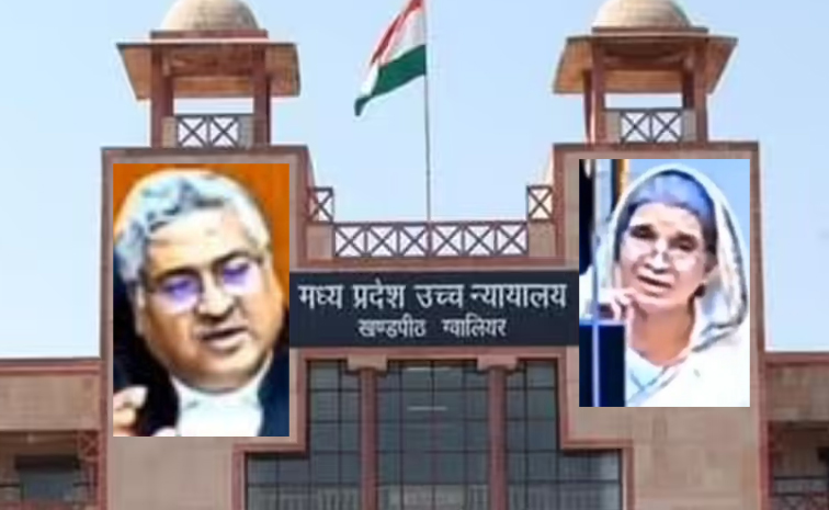 Madhya-Pradesh-High-Court.jpg