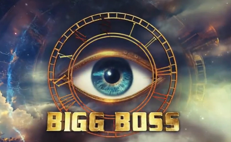 bigg-boss.jpg
