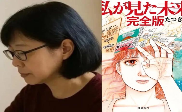 japan-babba.jpg