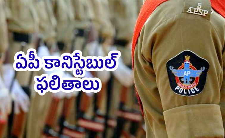 AP-Police-Constable.jpg