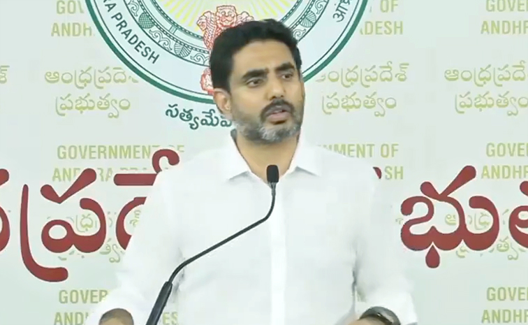 Nara-Lokesh.jpg