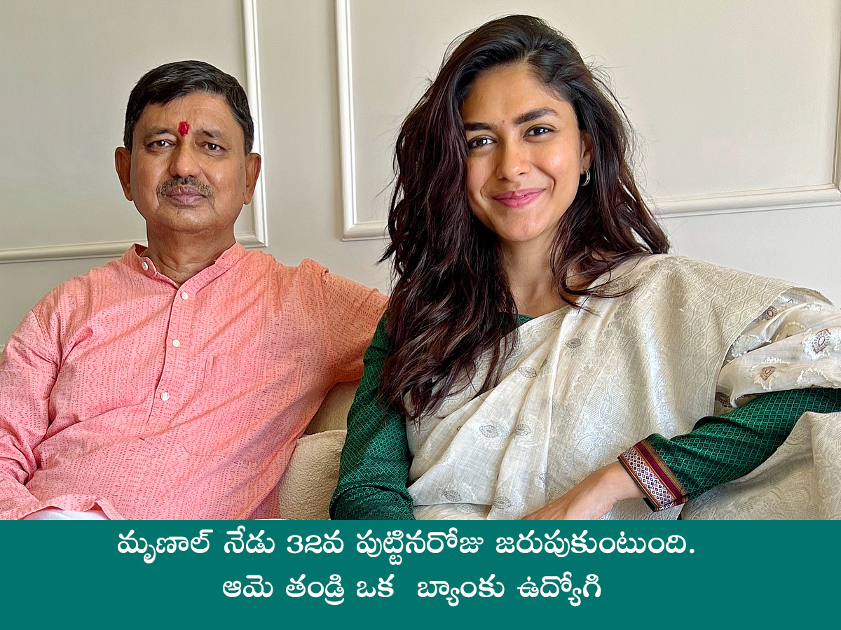 Tollywood-Actress-Mrunal-Thakur-Birthday-Special-Photos_-_283_29.jpg 3