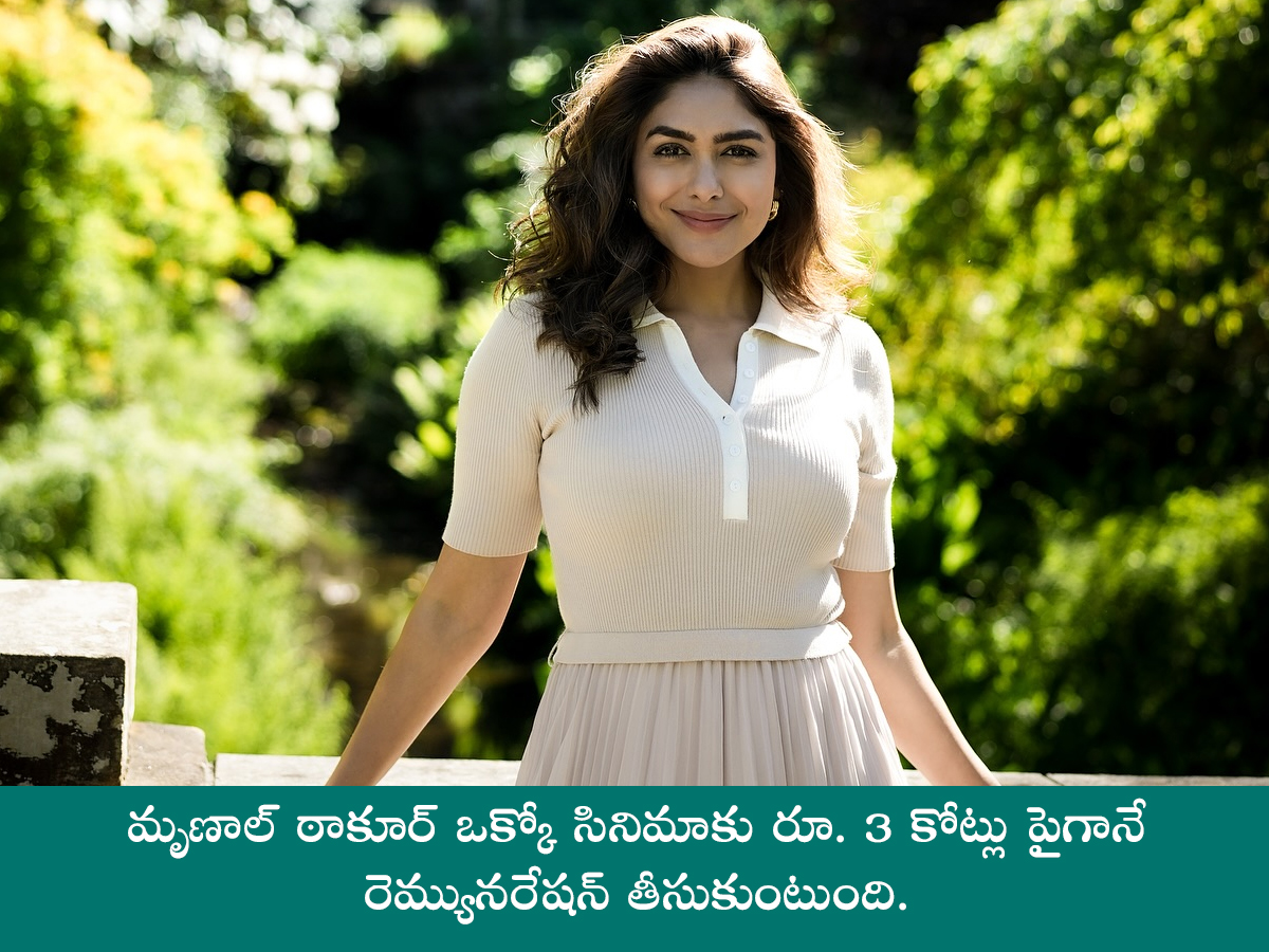 Tollywood_20Actress_20Mrunal_20Thakur_20Birthday_20Special_20Photos__20_286_29_0.jpg 6