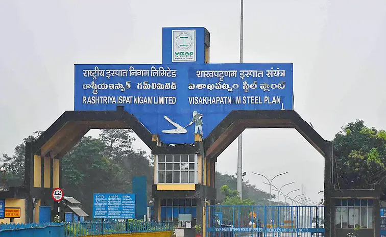 steelplant1.jpg