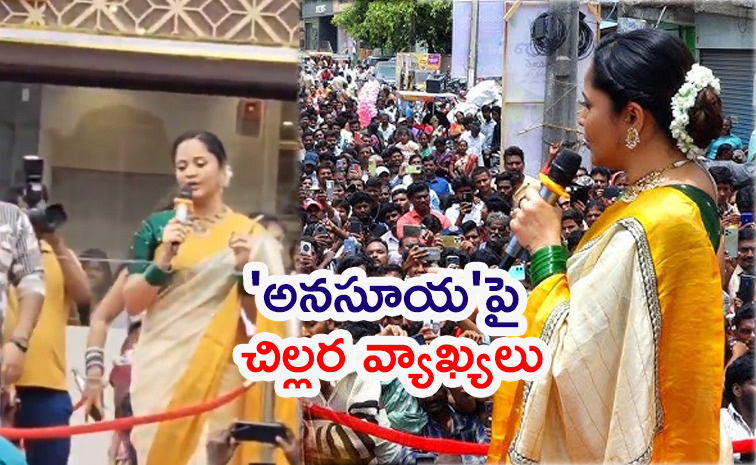 Anasuya.jpg