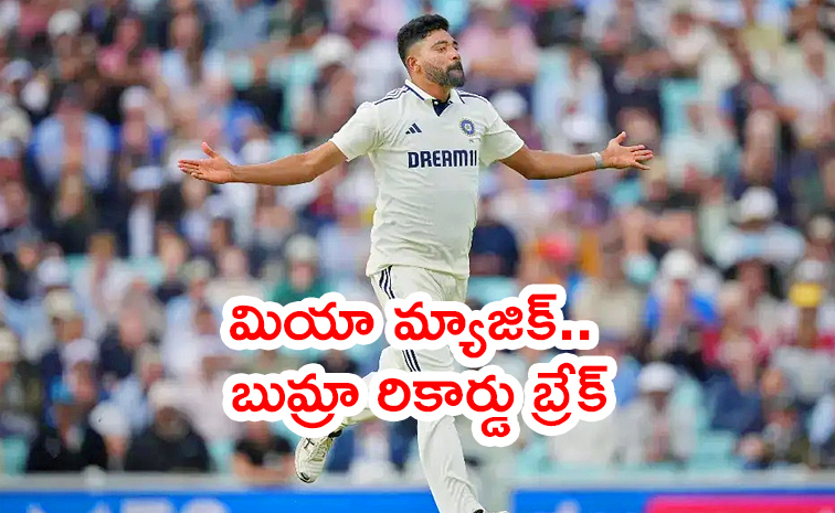 Mohammed-Siraj.jpg