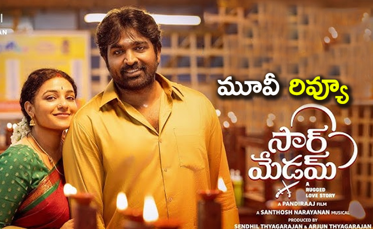 Sir-Madam-Telugu-Movie-Review.jpg