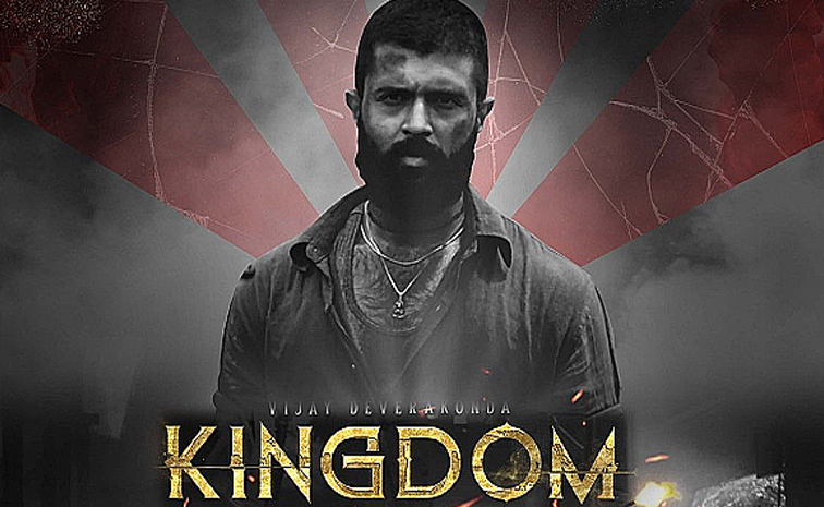 kingdom.jpg